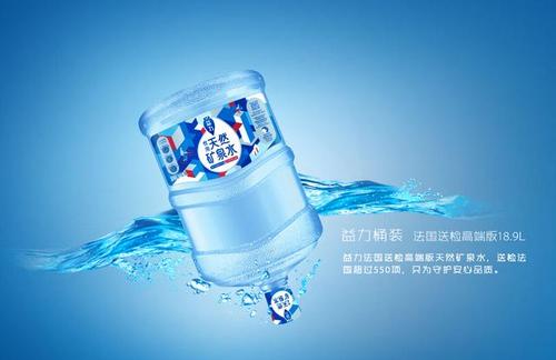 对益力瓶装水进行业务调整,停止生产和销售益力瓶装水,但是益力的大桶